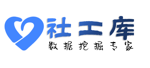Seed社工库新京华酒店开房记录